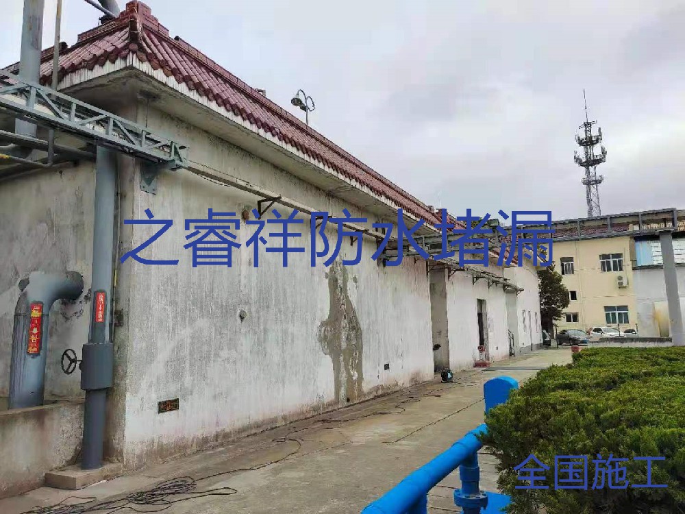 自来水池水泵房堵漏