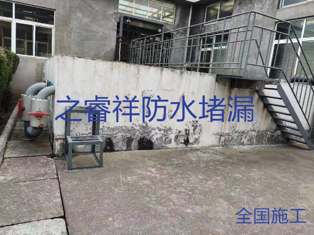 自来水池水泵房堵漏