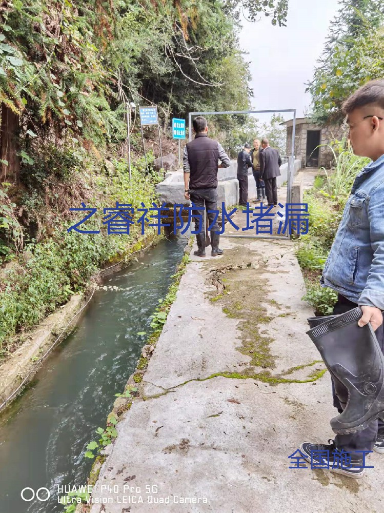 水电站蓄水槽变形缝堵漏