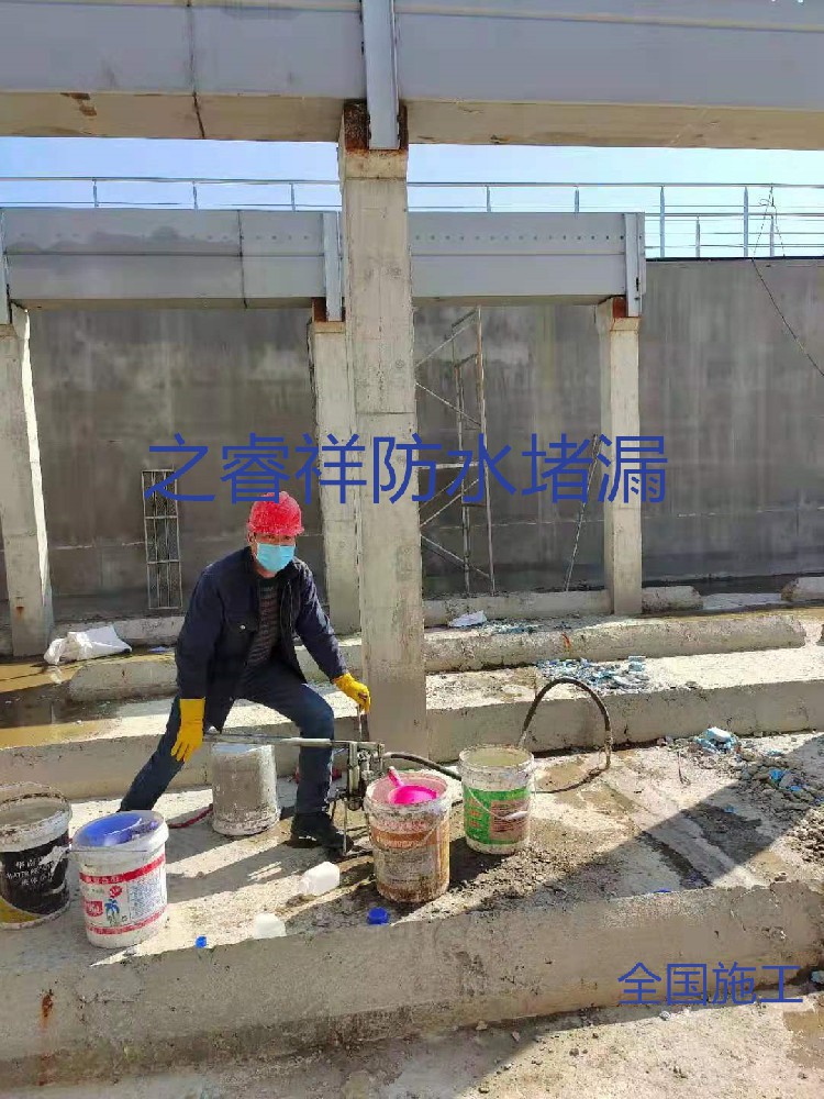 自来水池地面变形缝堵漏