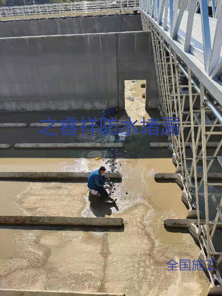 自来水地面渗水堵漏