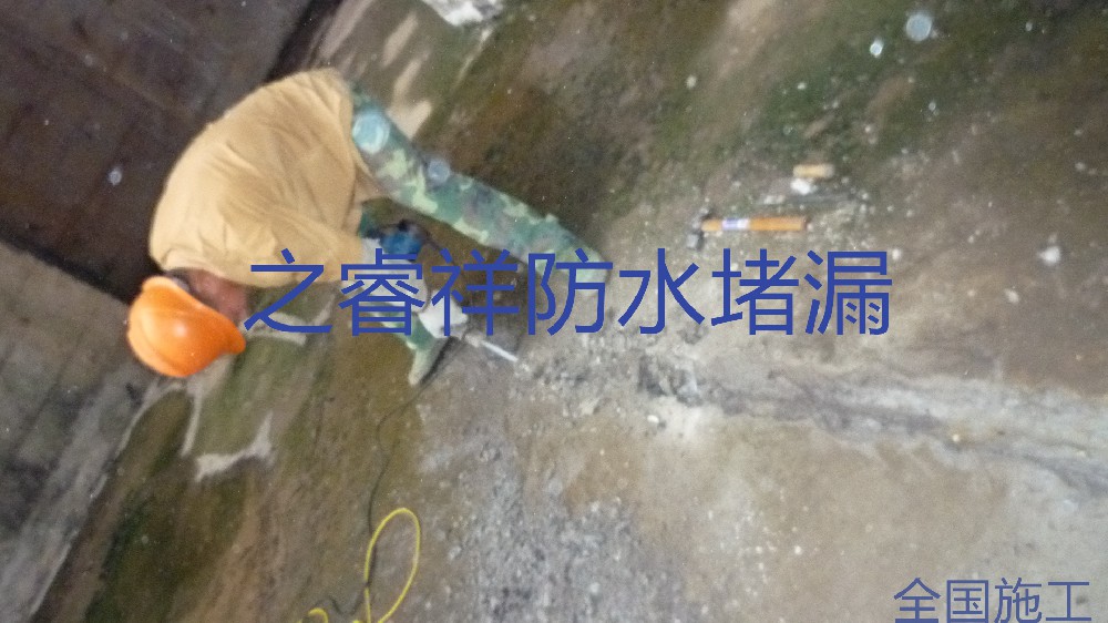 带水维修堵漏