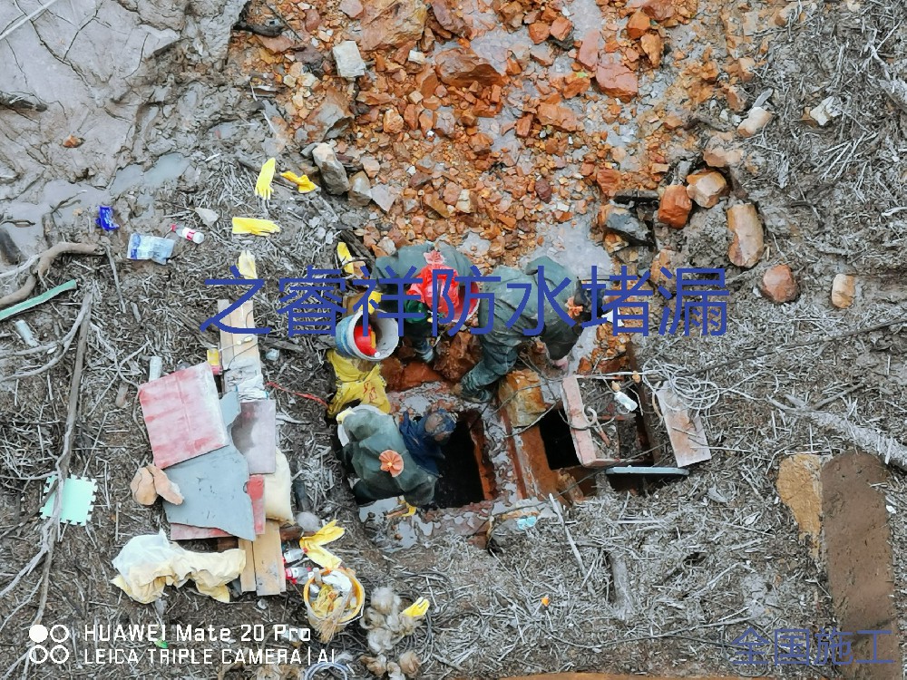 涵洞止水带维修补漏